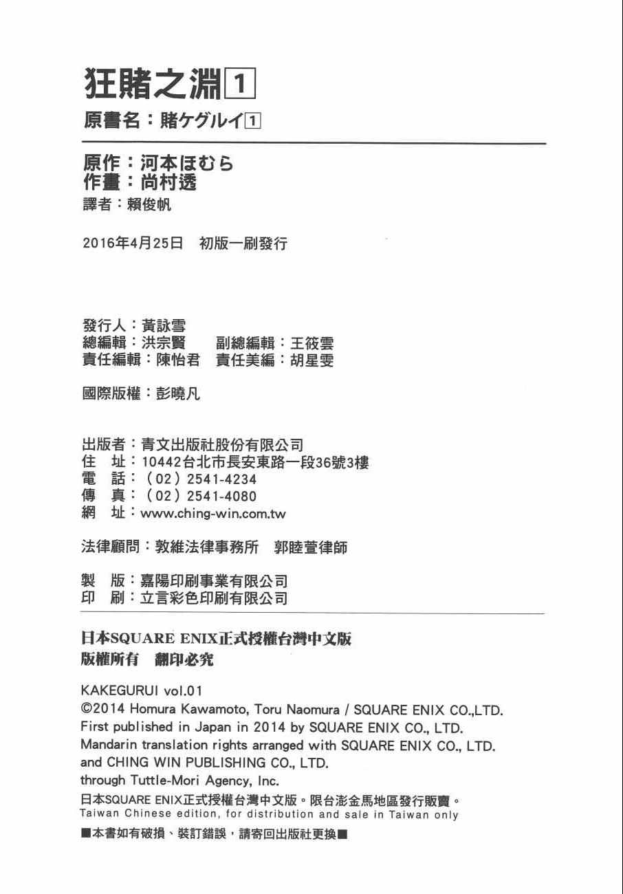 第 249 页