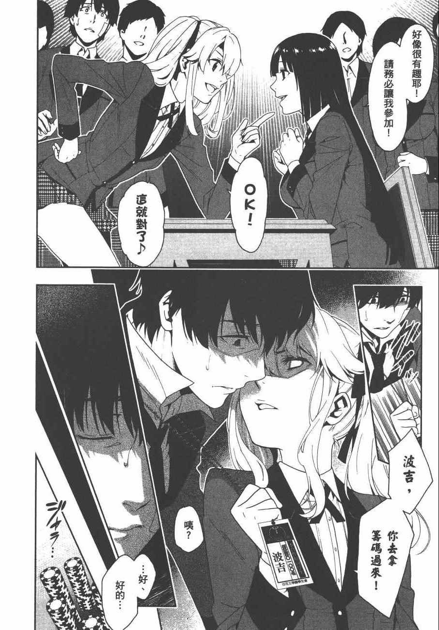 第 27 页
