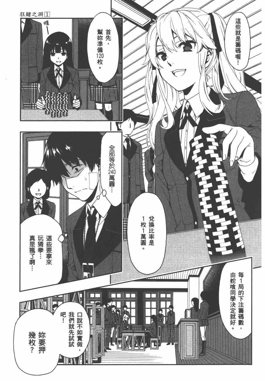 第 28 页