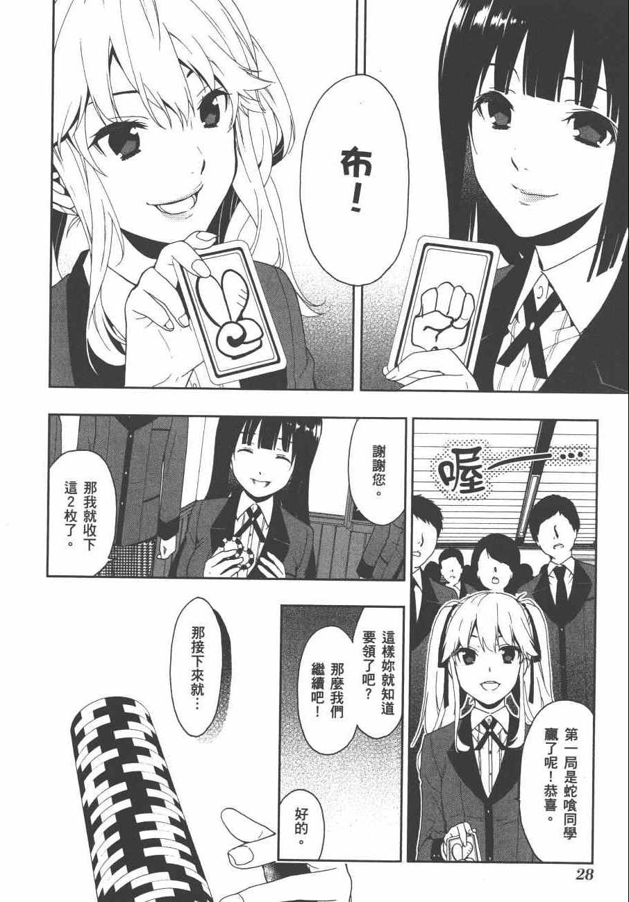 第 31 页
