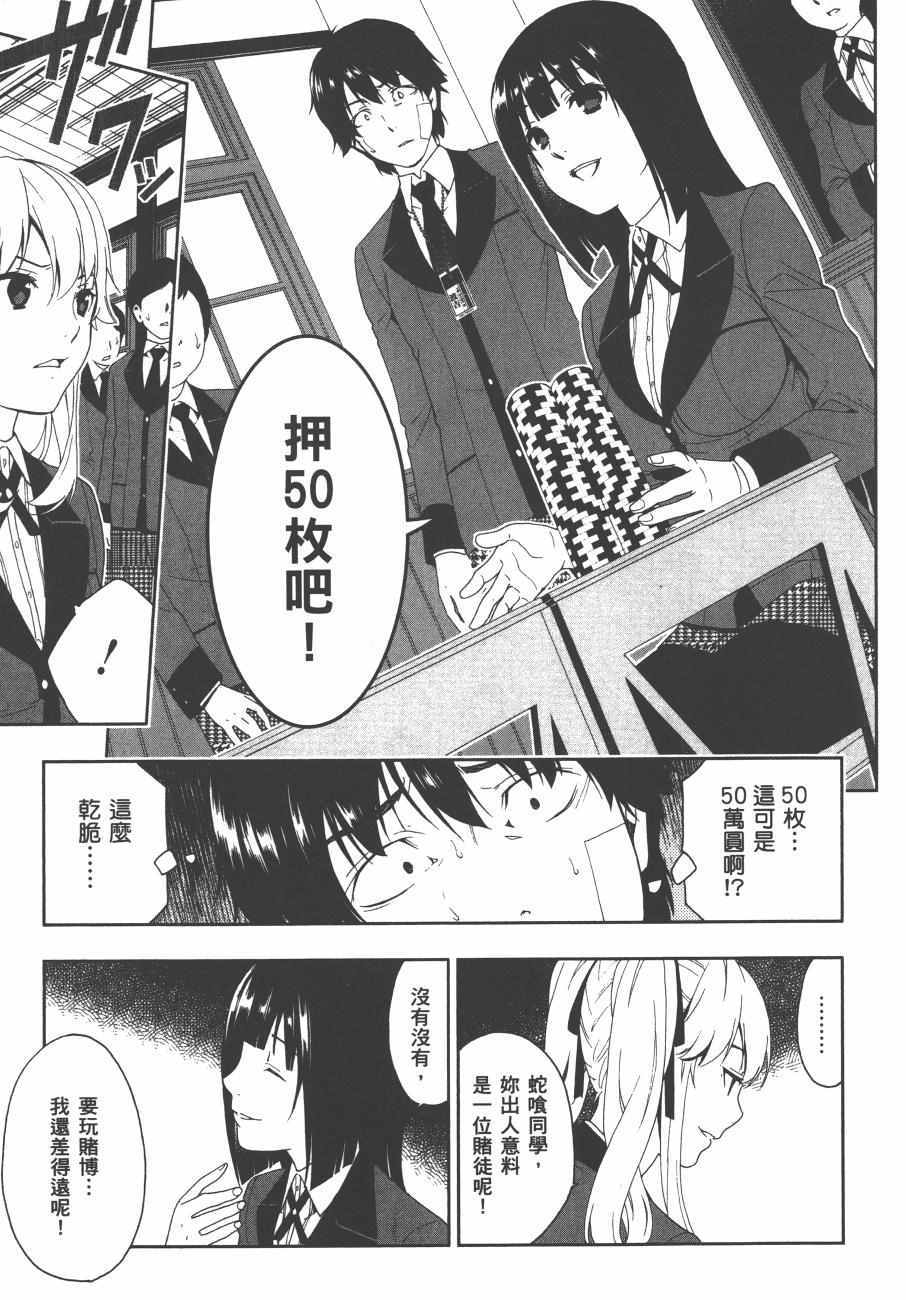 第 32 页
