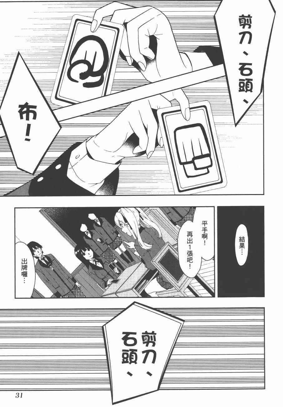 第 34 页