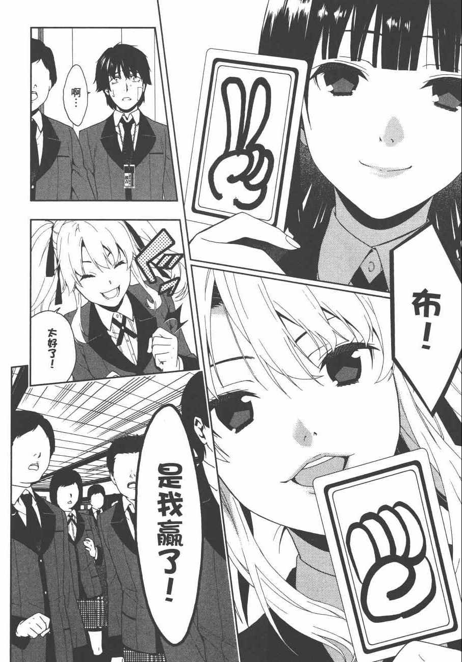 第 35 页