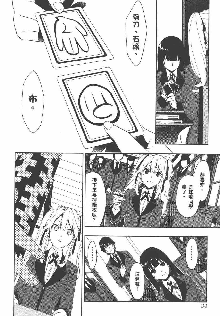 第 37 页