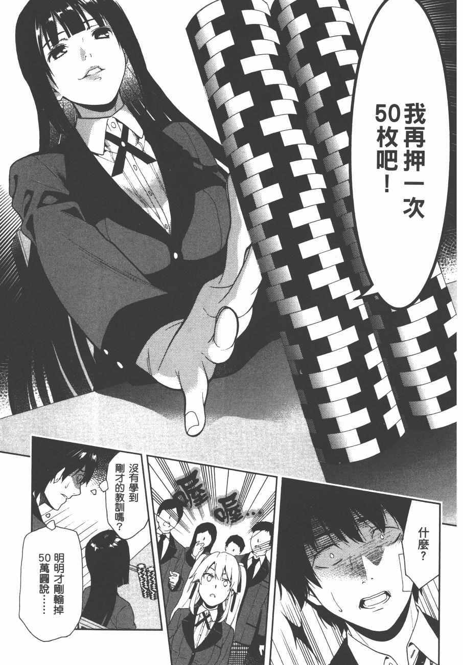 第 38 页
