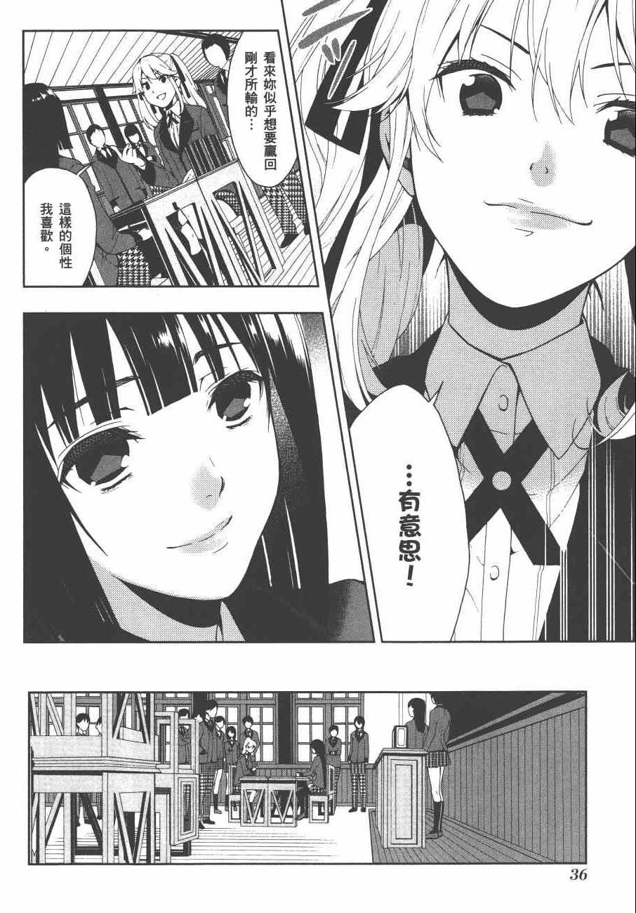 第 39 页