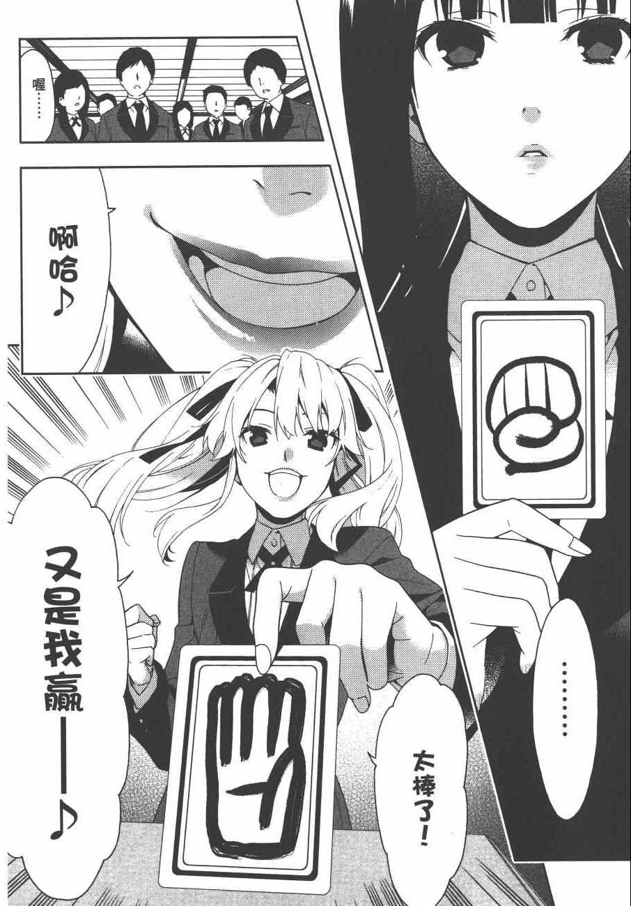 第 41 页