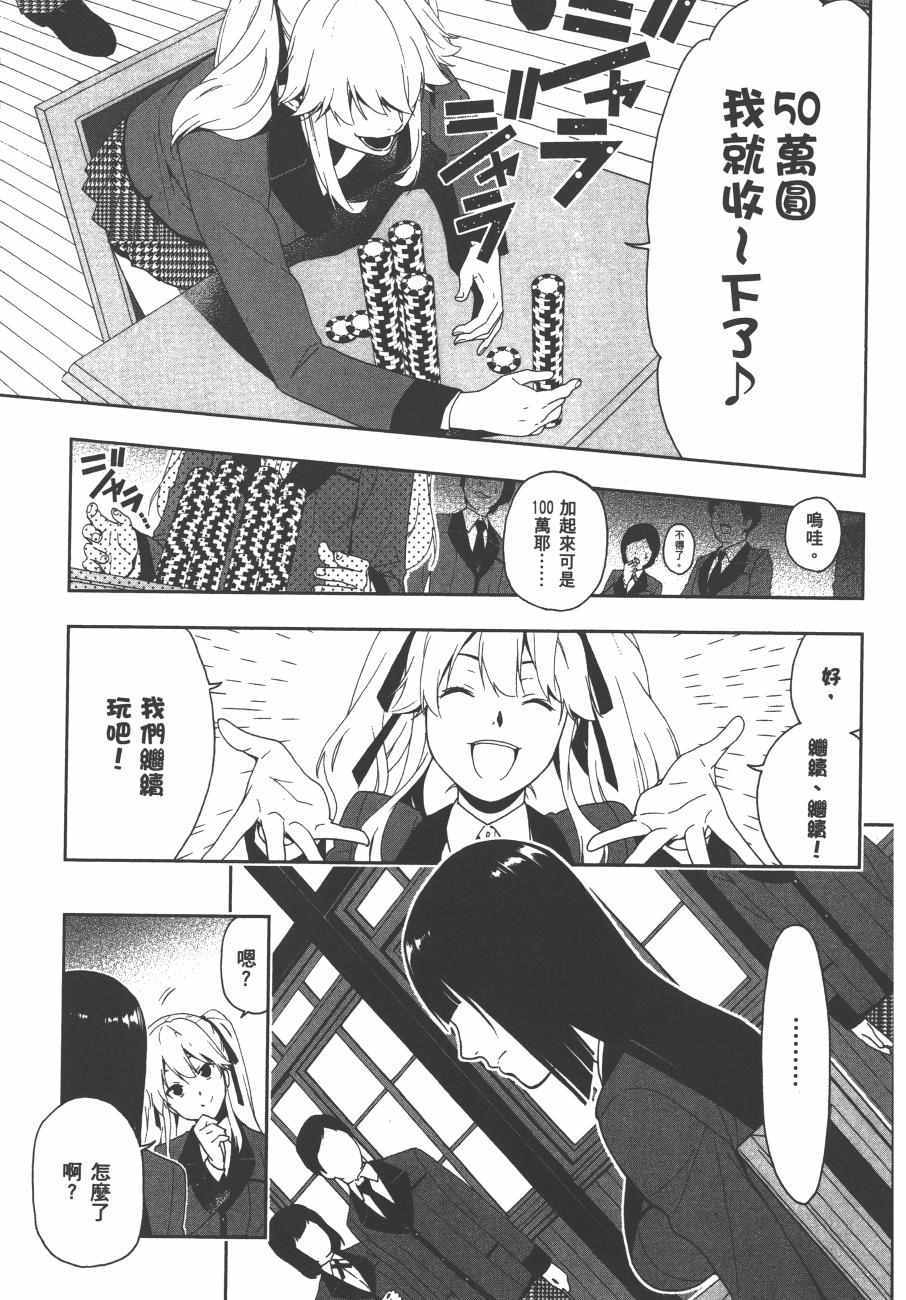 第 42 页