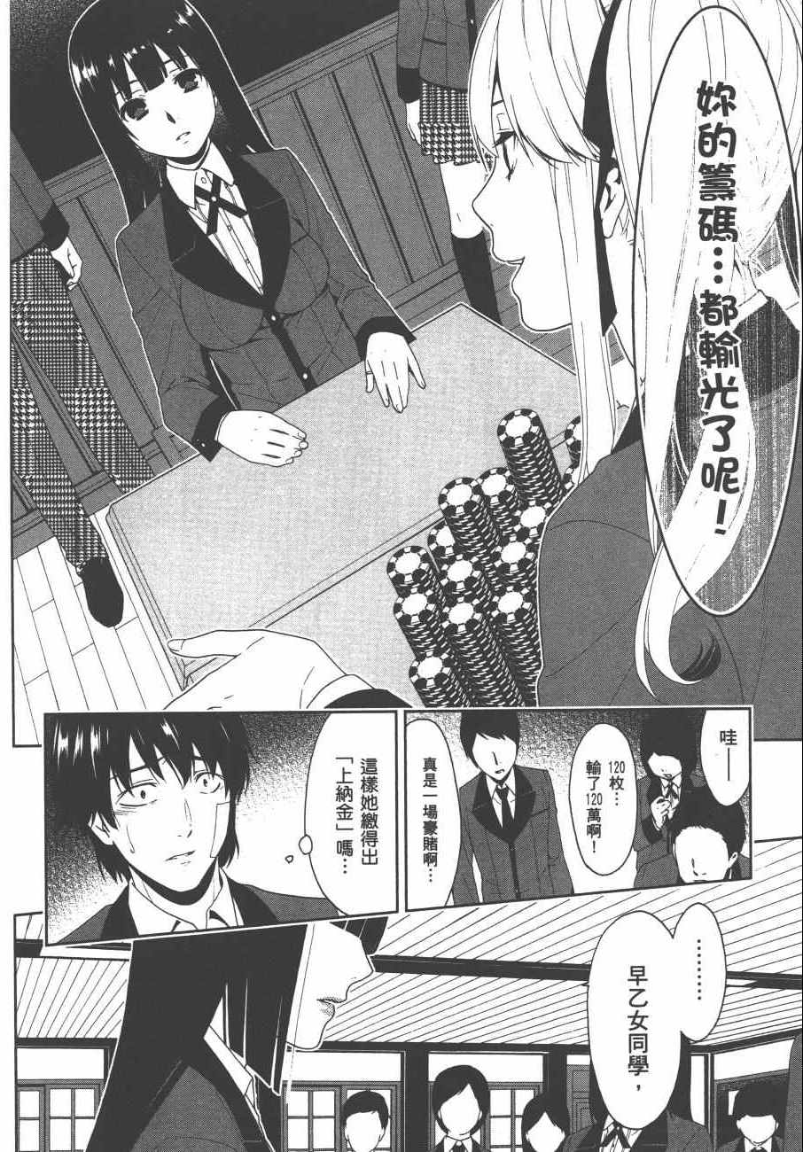 第 45 页