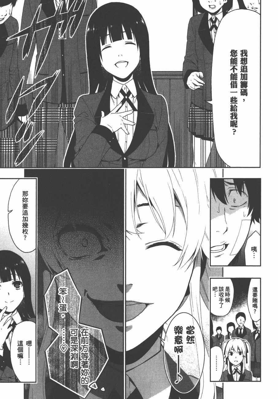 第 46 页