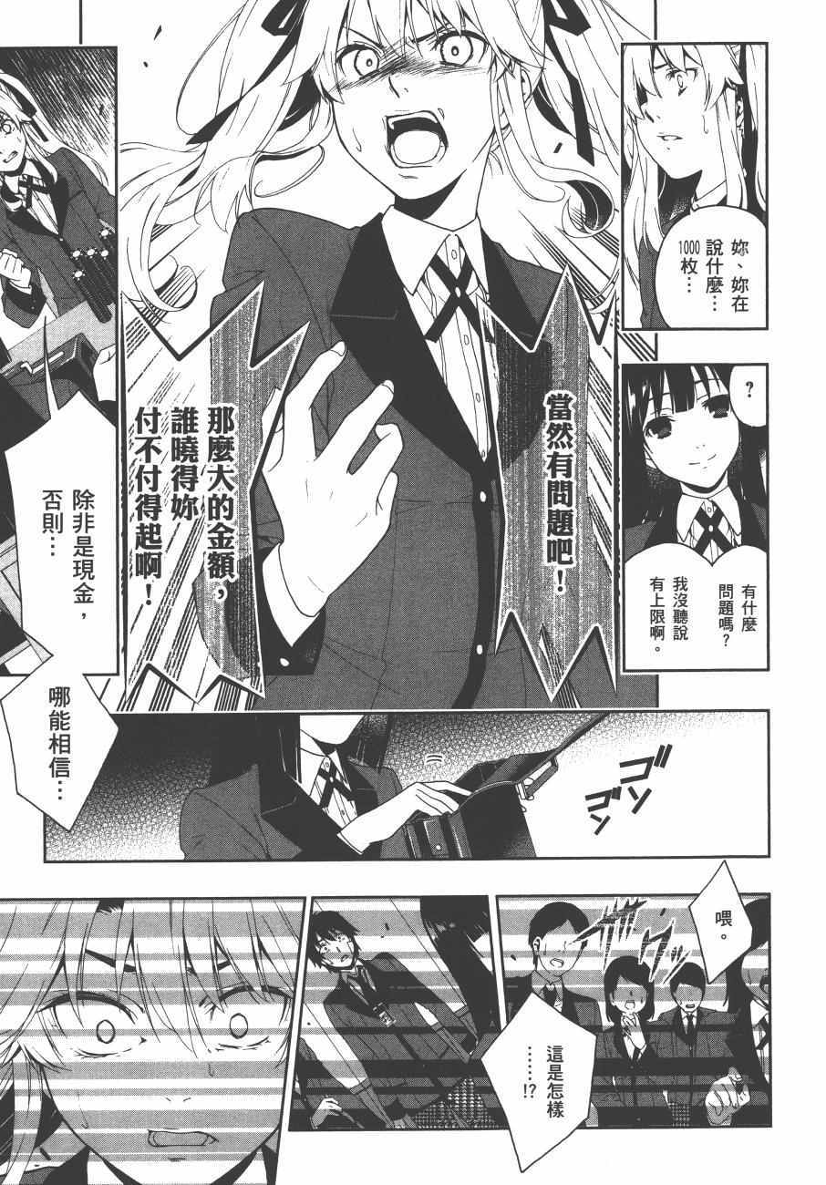 第 48 页