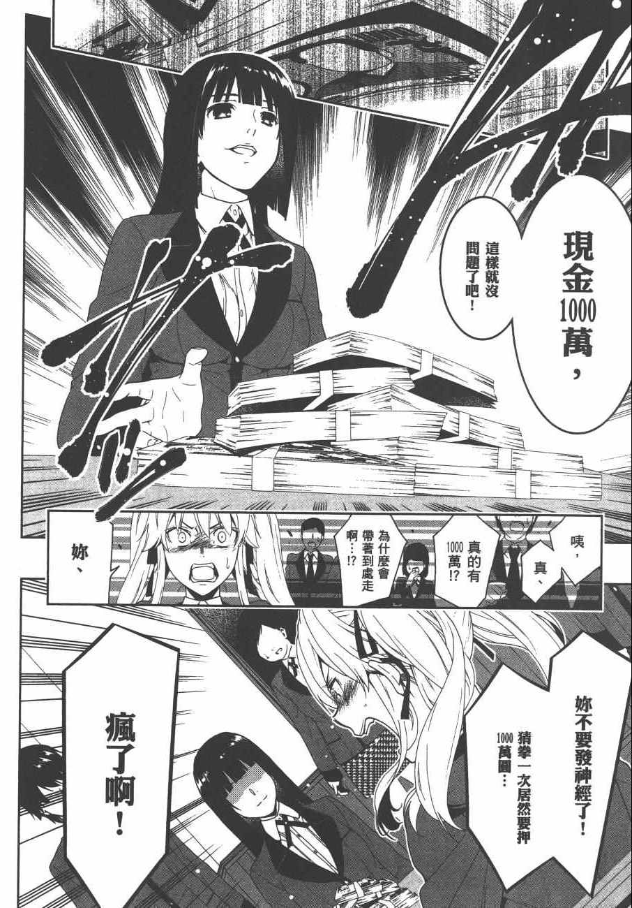 第 49 页