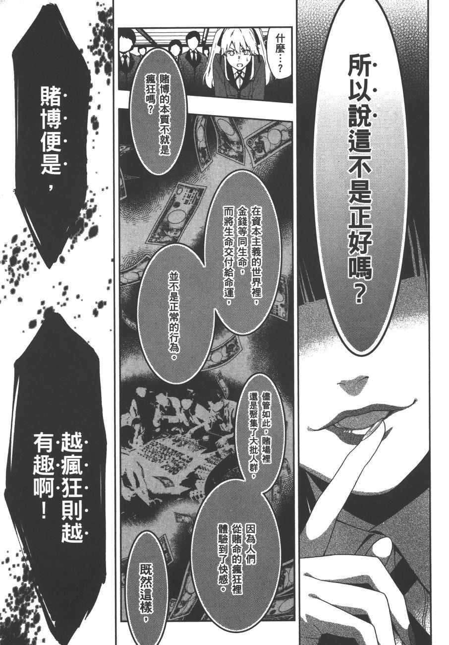 第 50 页
