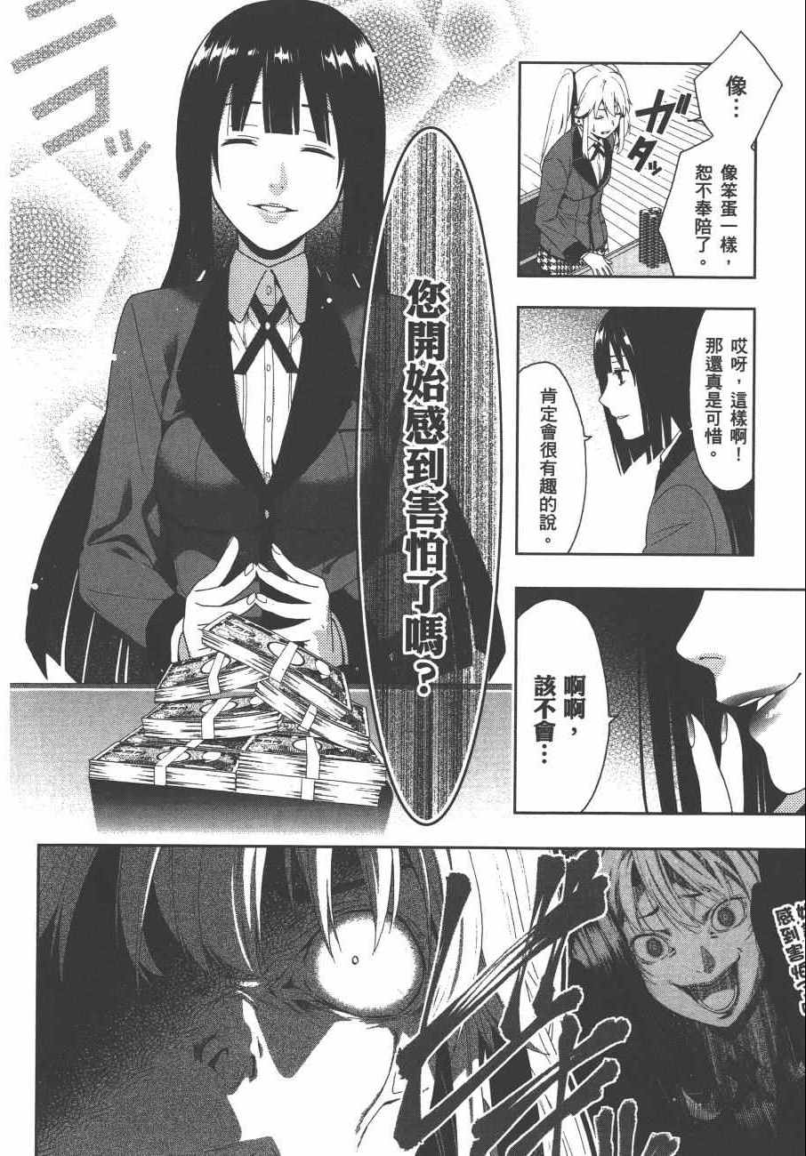 第 53 页