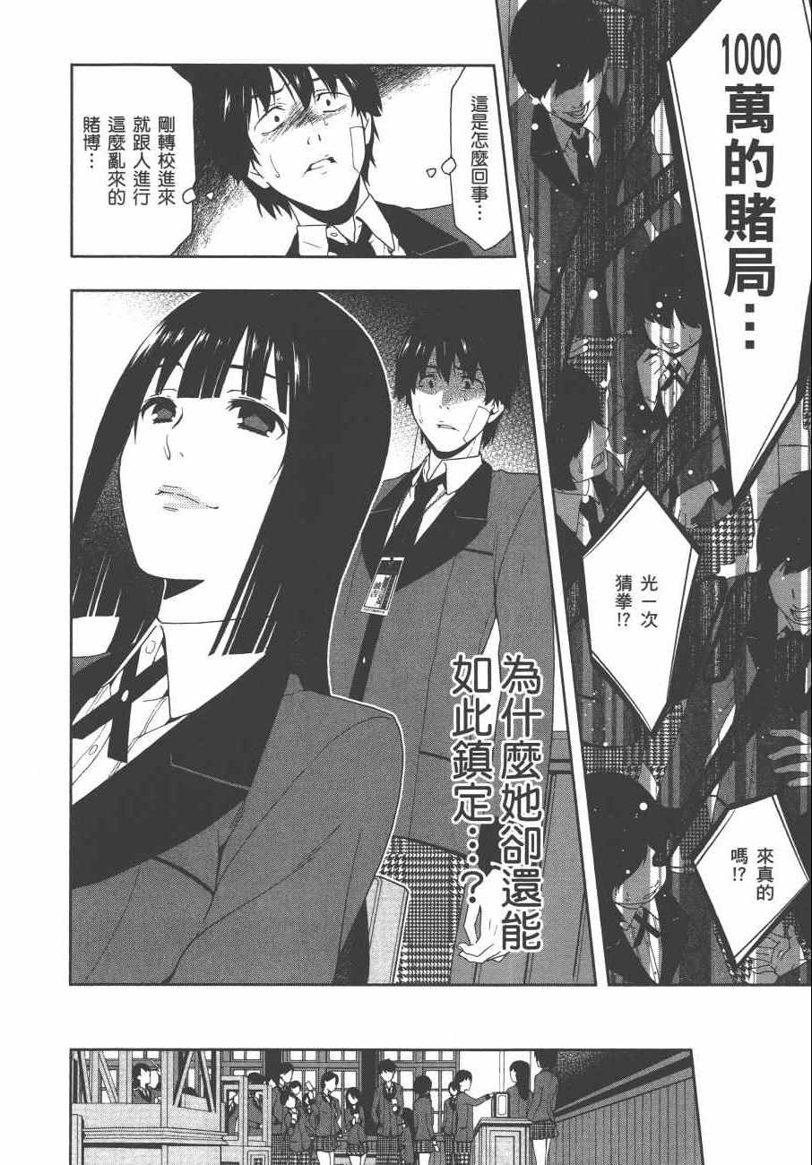 第 55 页