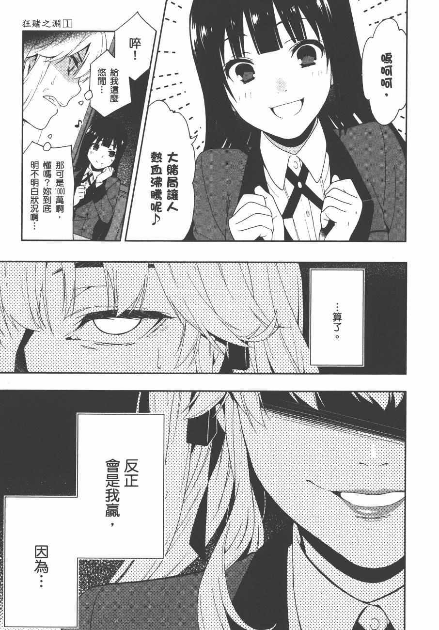 第 56 页