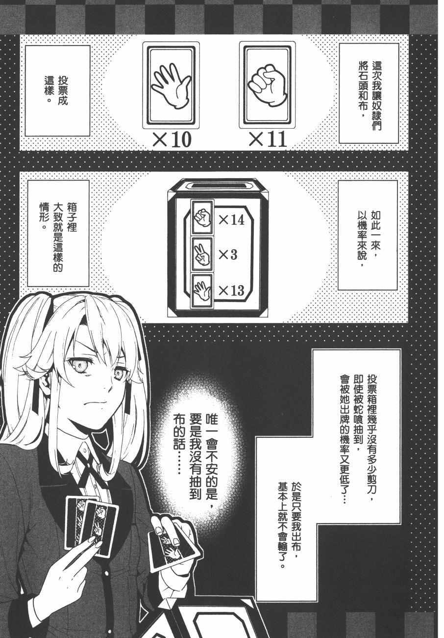 第 58 页