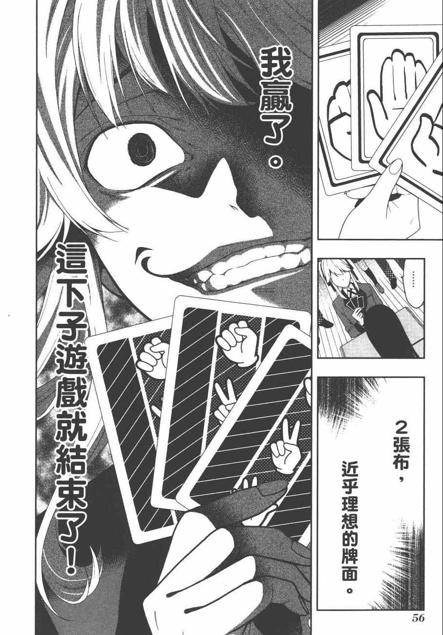 第 59 页