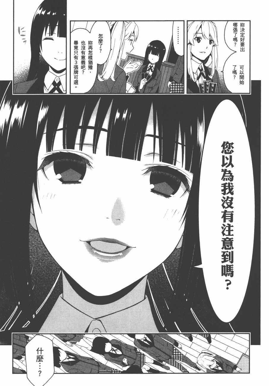 第 60 页