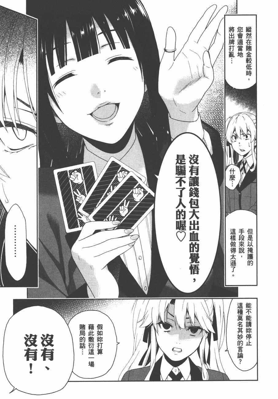 第 62 页