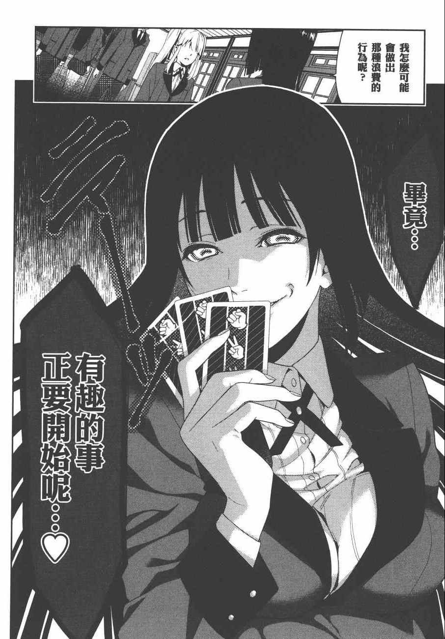 第 63 页