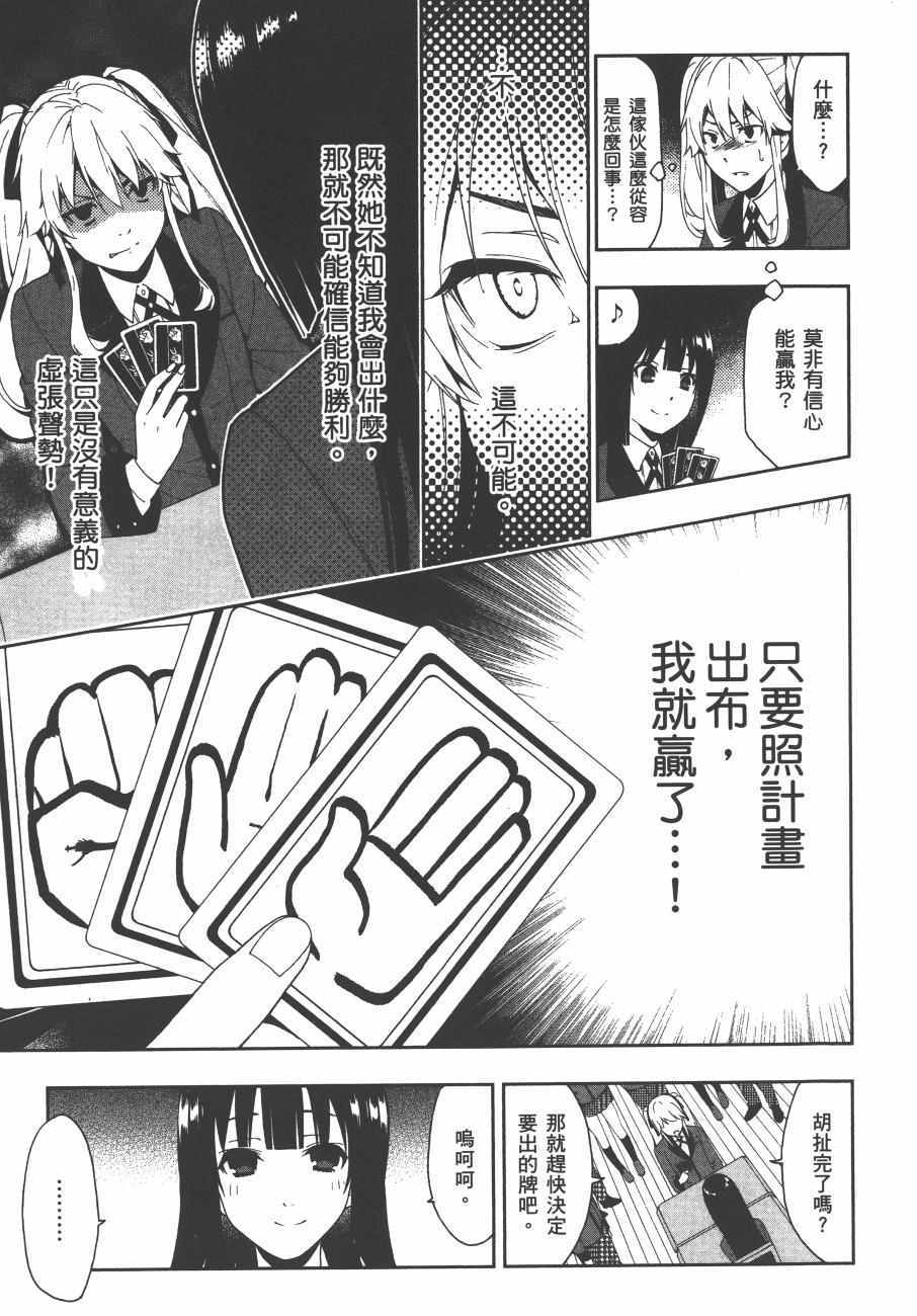 第 64 页