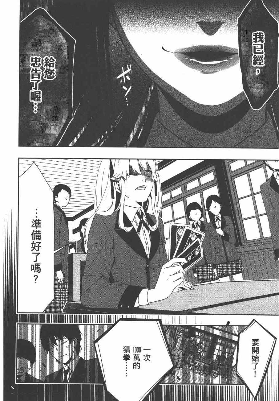 第 65 页
