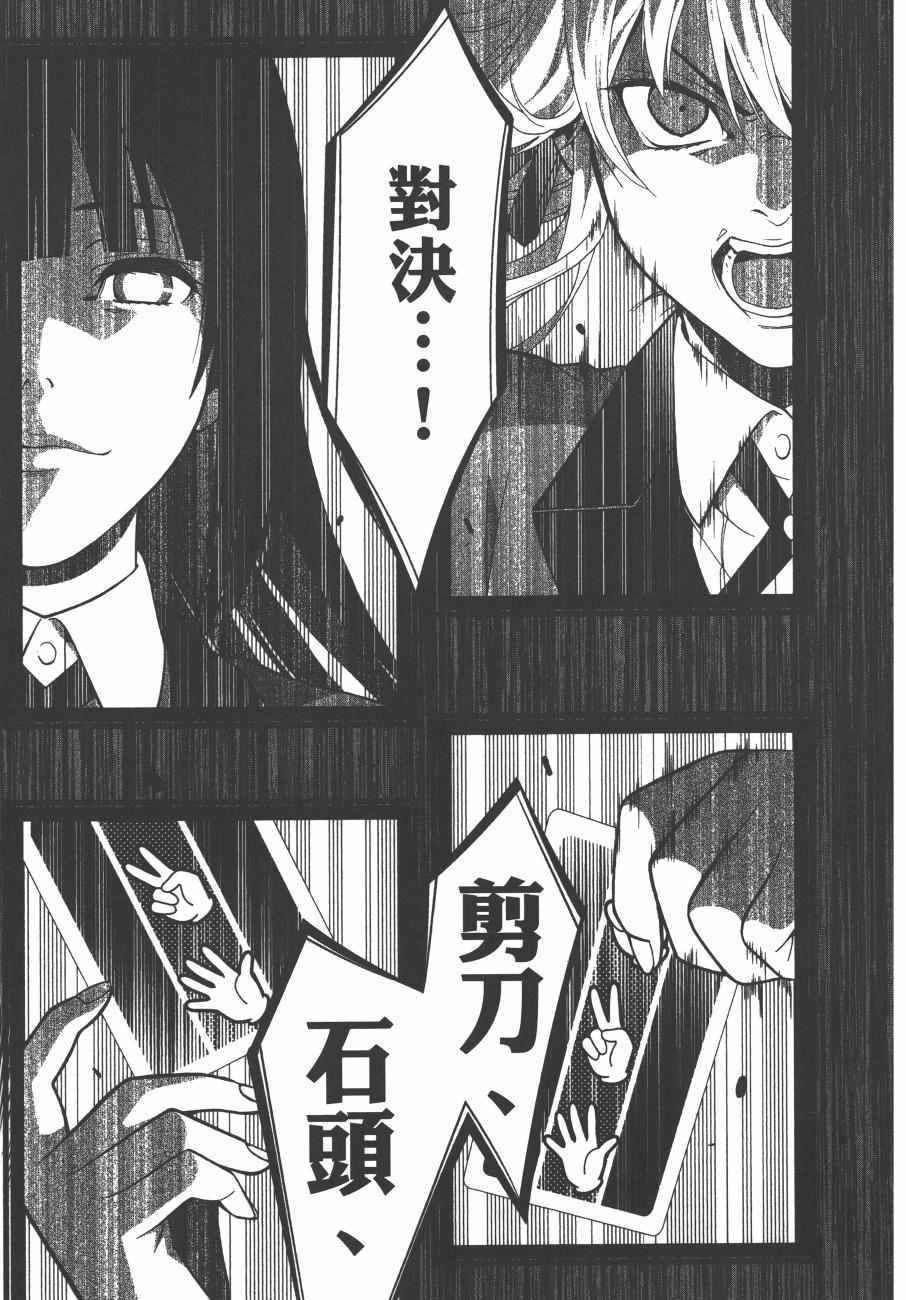 第 66 页