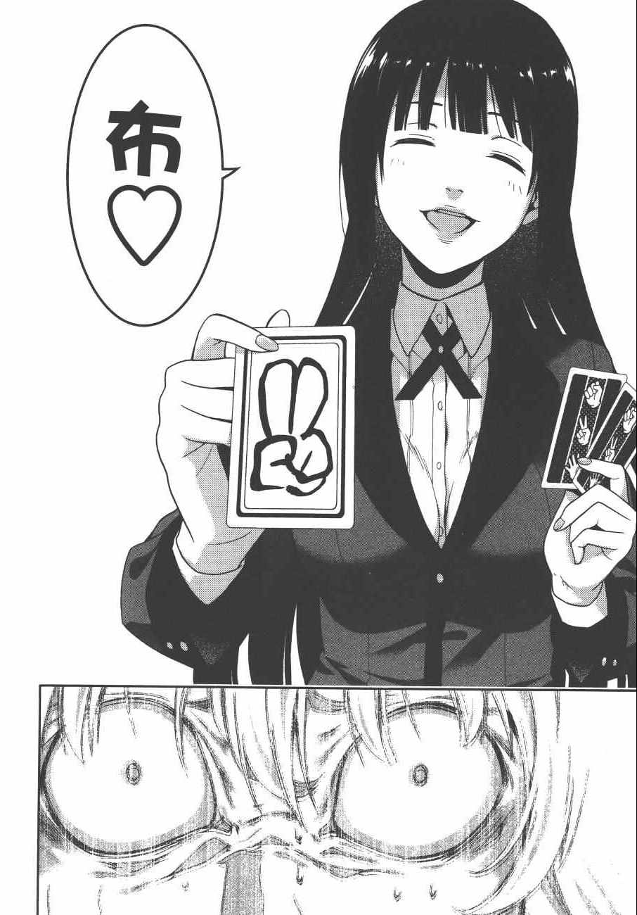 第 67 页