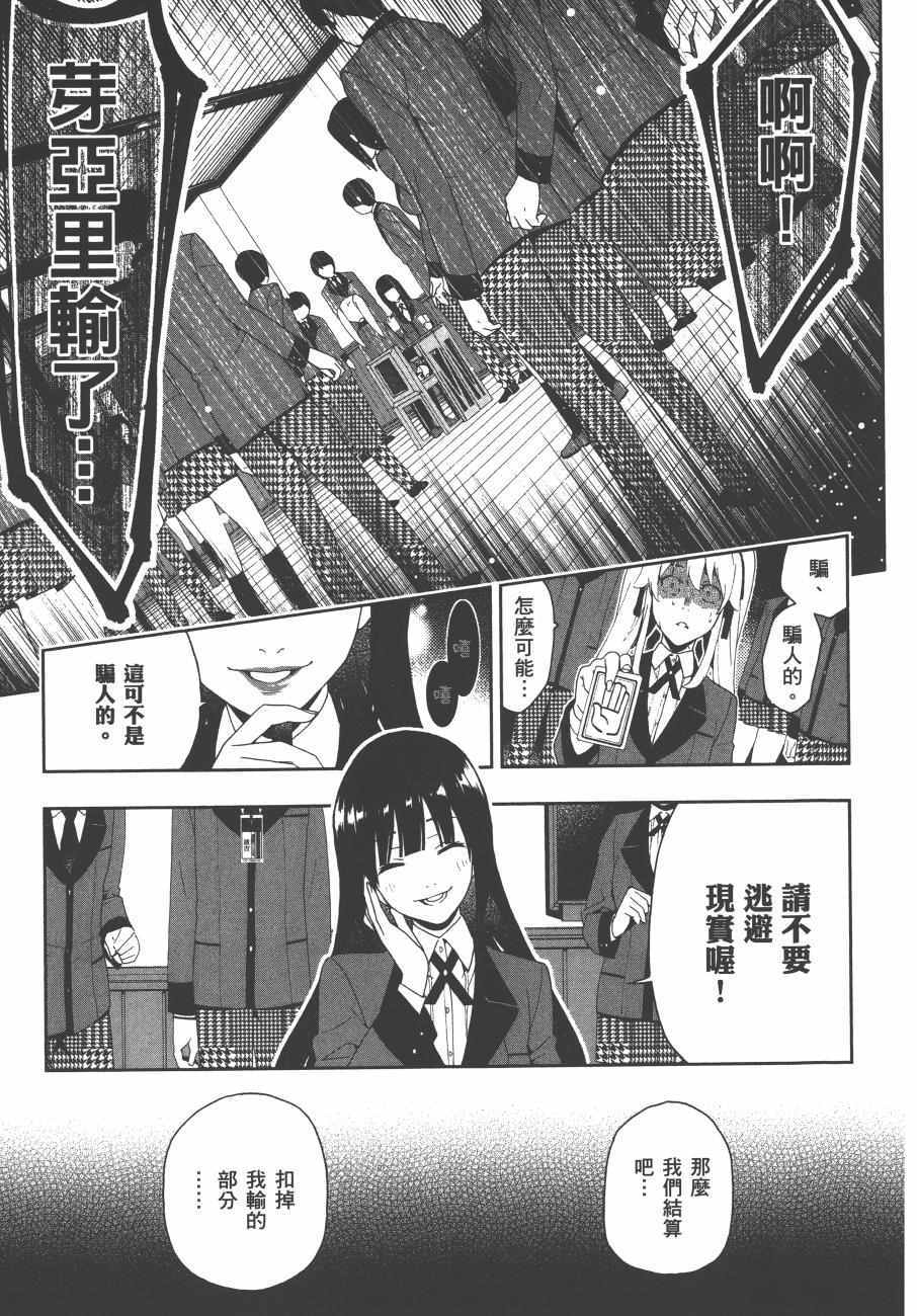 第 68 页