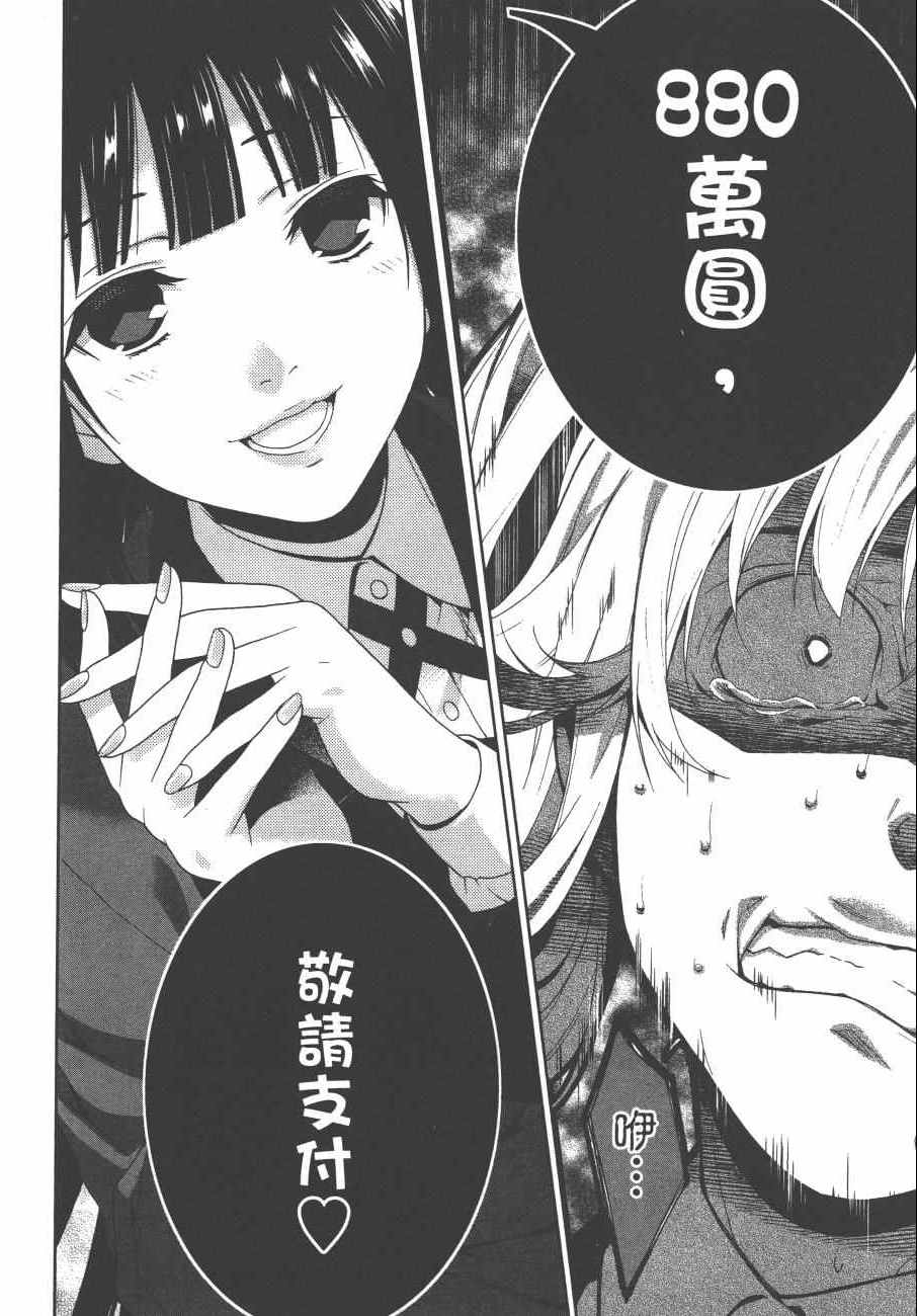 第 69 页