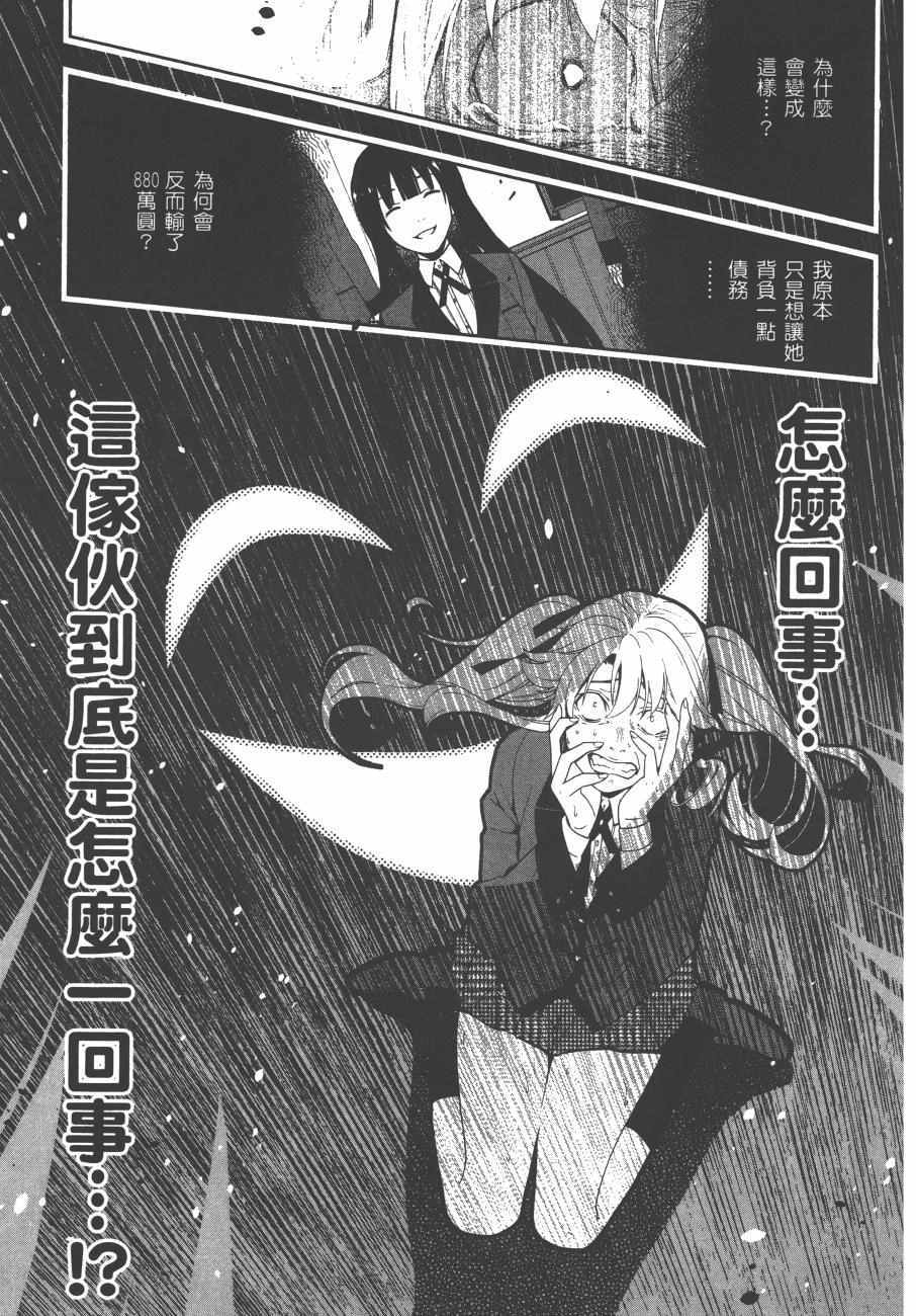 第 70 页