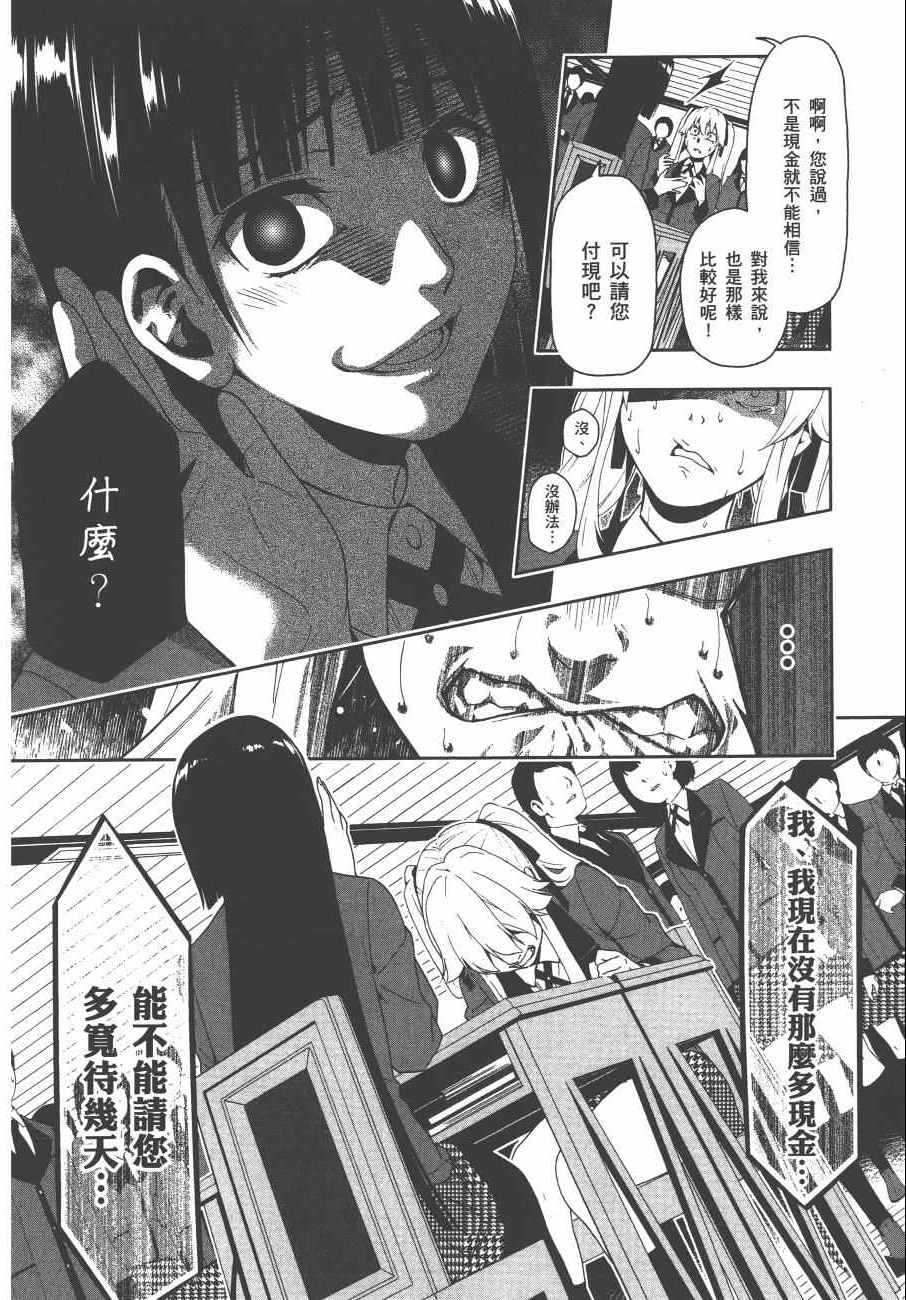 第 71 页