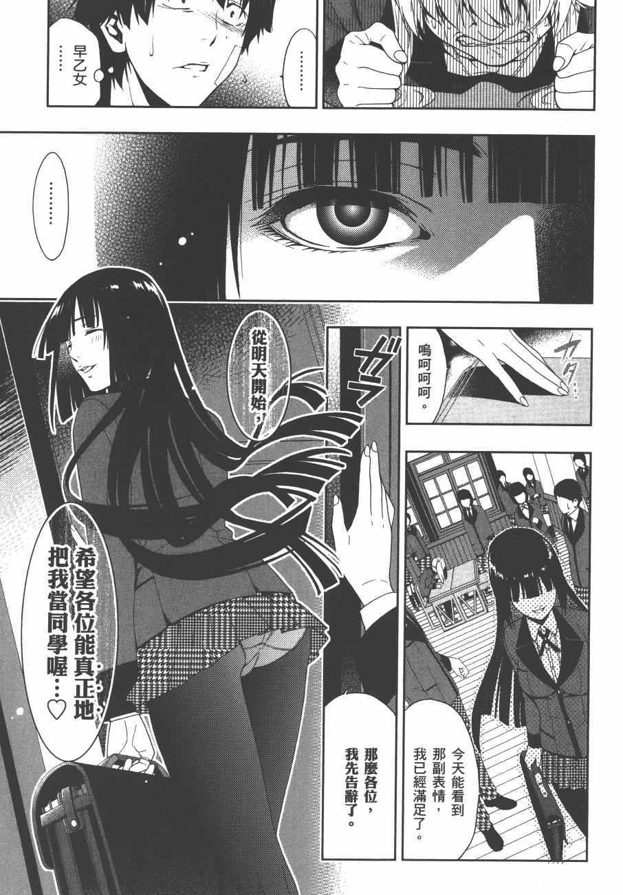 第 72 页