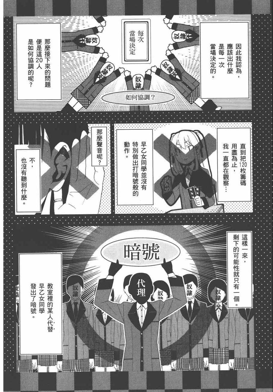 第 75 页