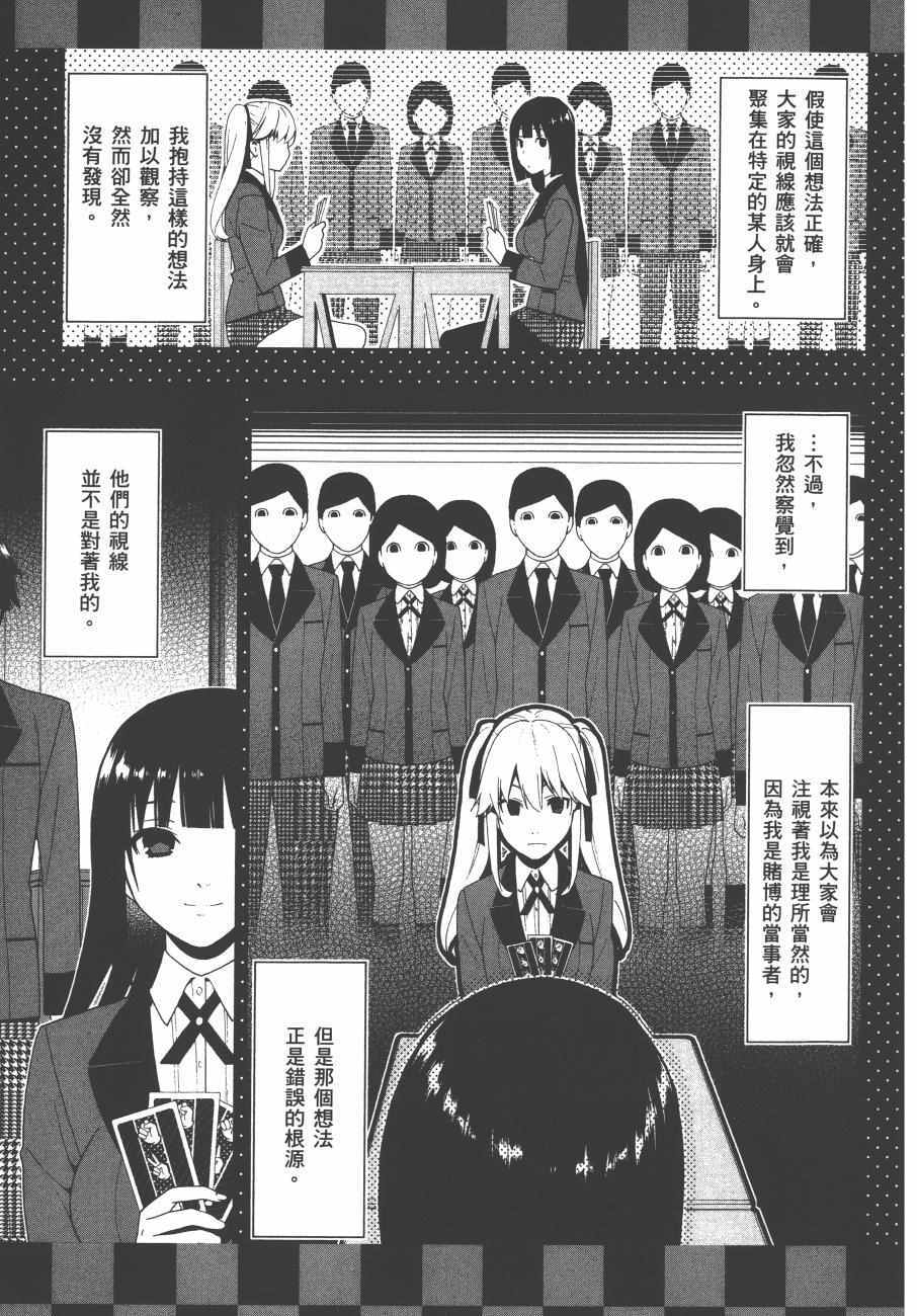 第 76 页
