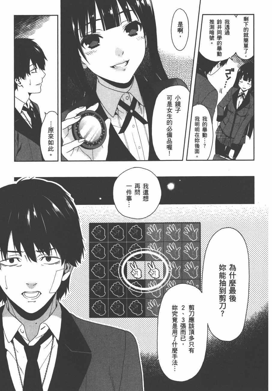 第 78 页