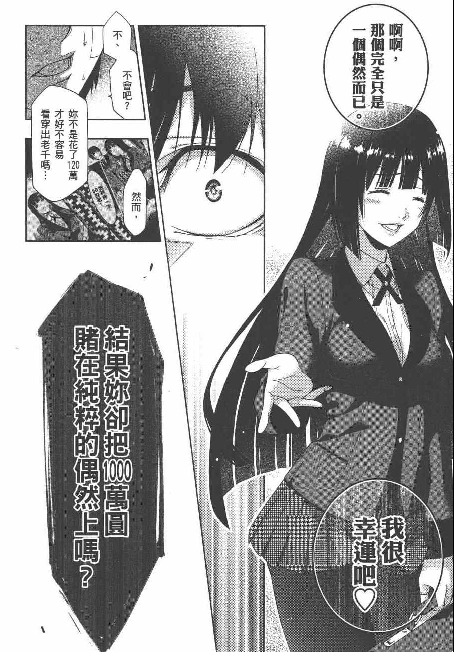 第 79 页