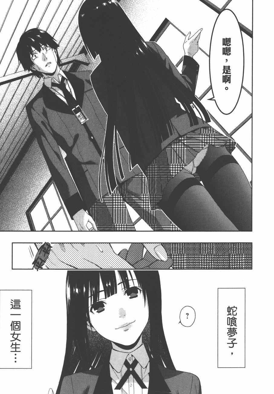 第 80 页