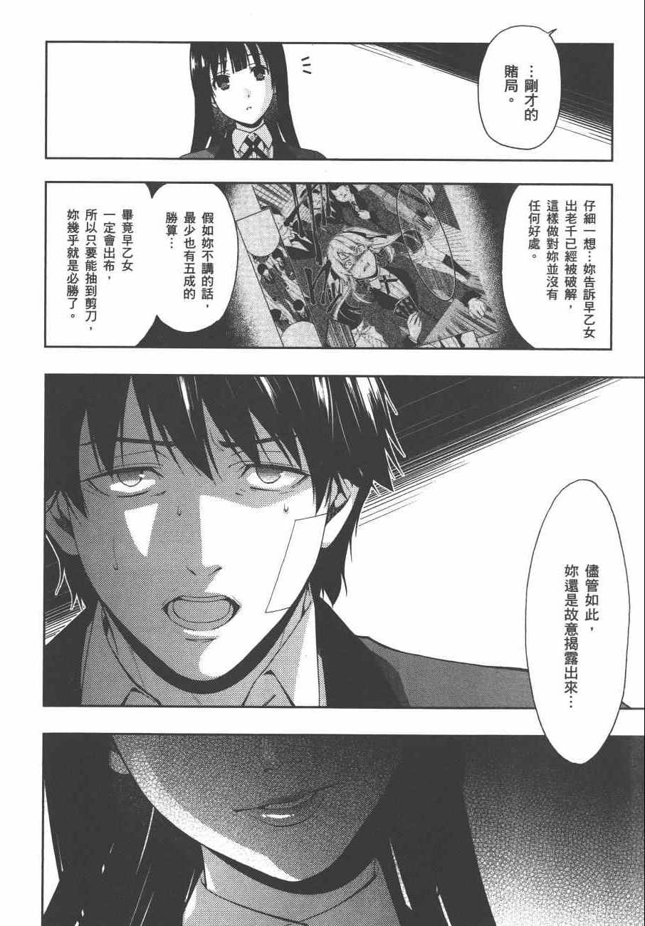 第 81 页