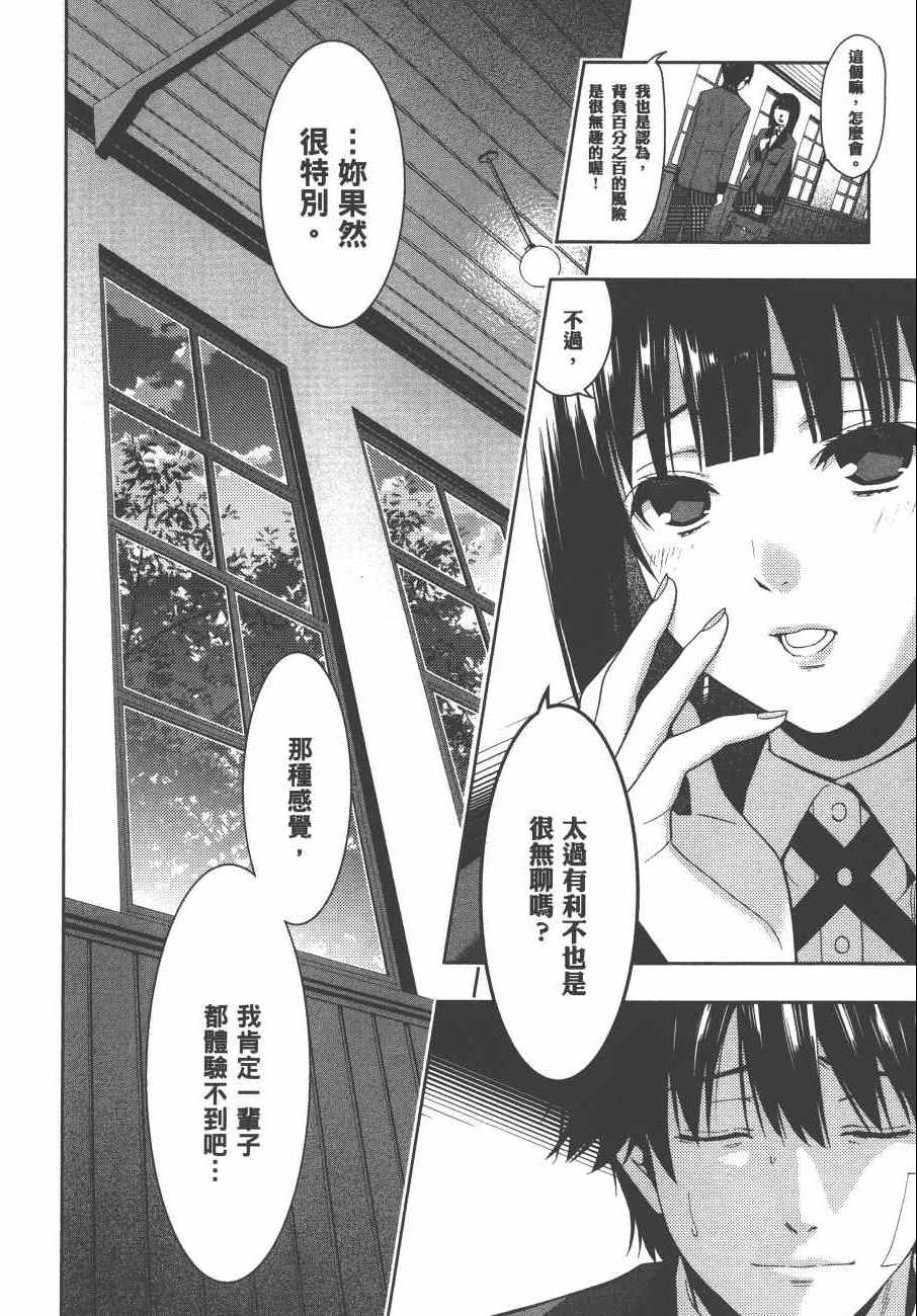 第 83 页