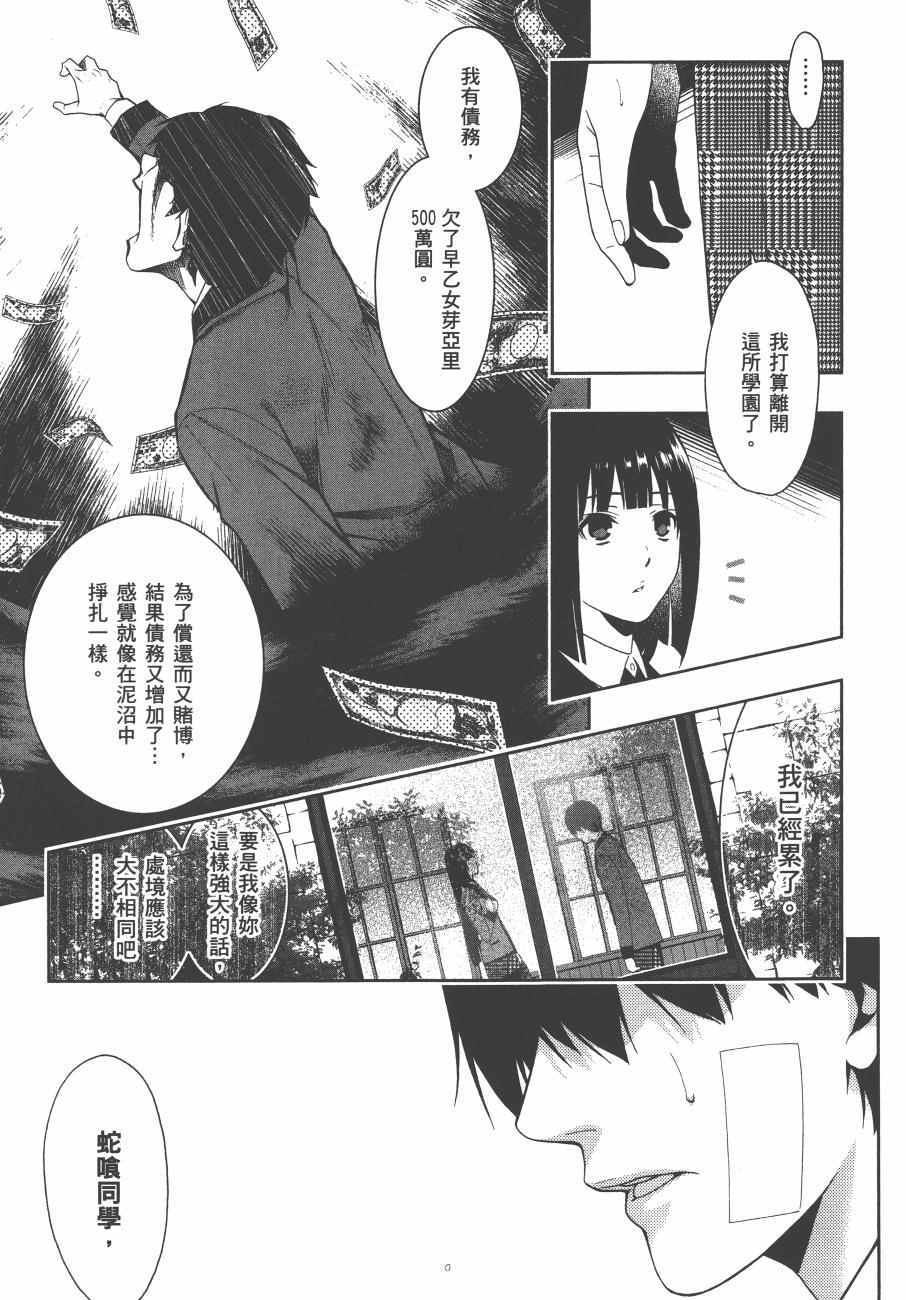第 84 页