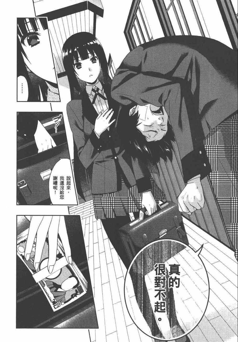 第 85 页