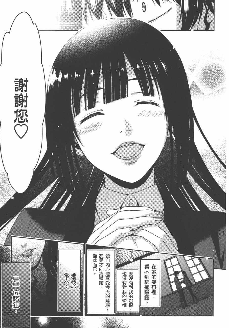 第 88 页