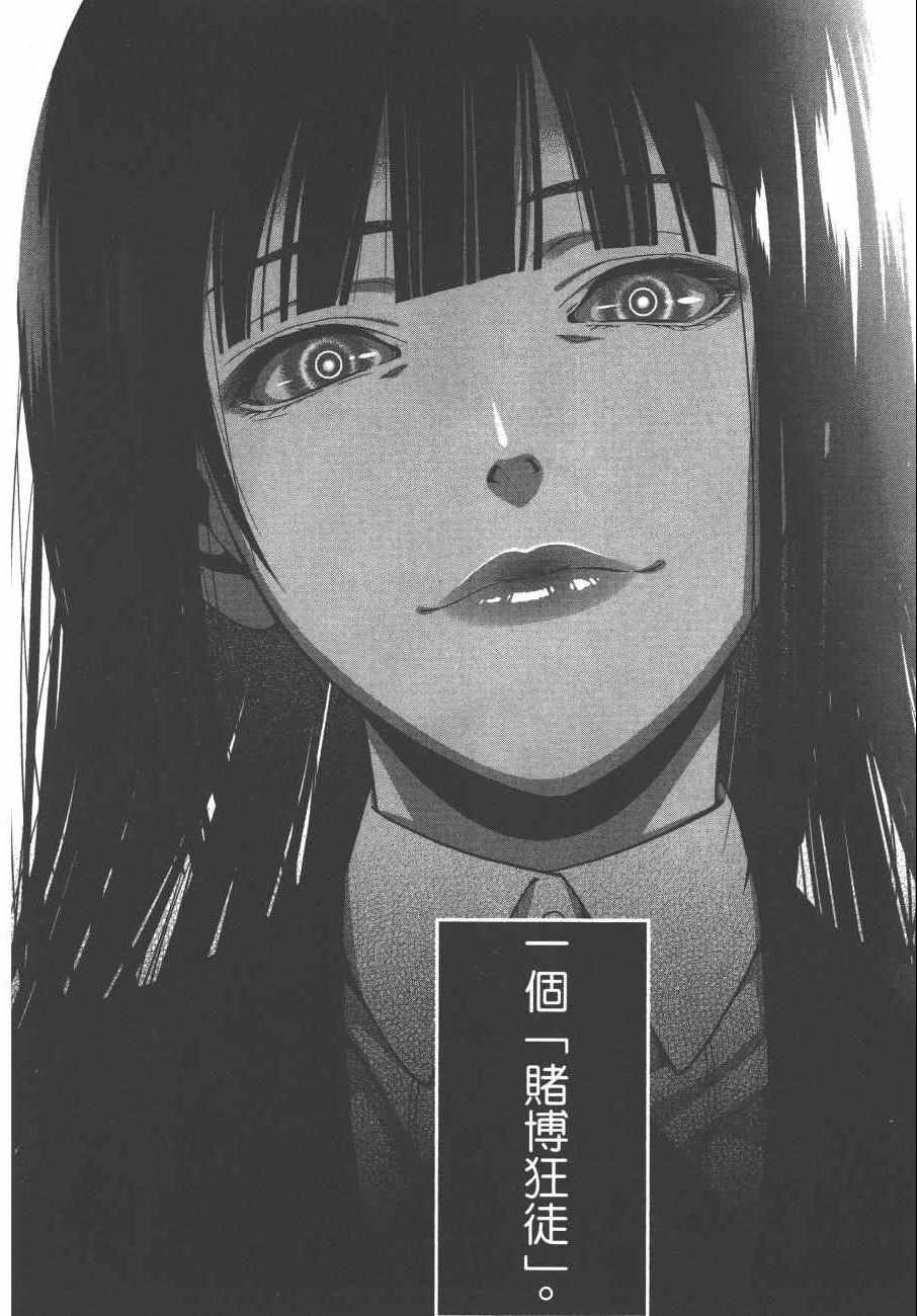 第 89 页