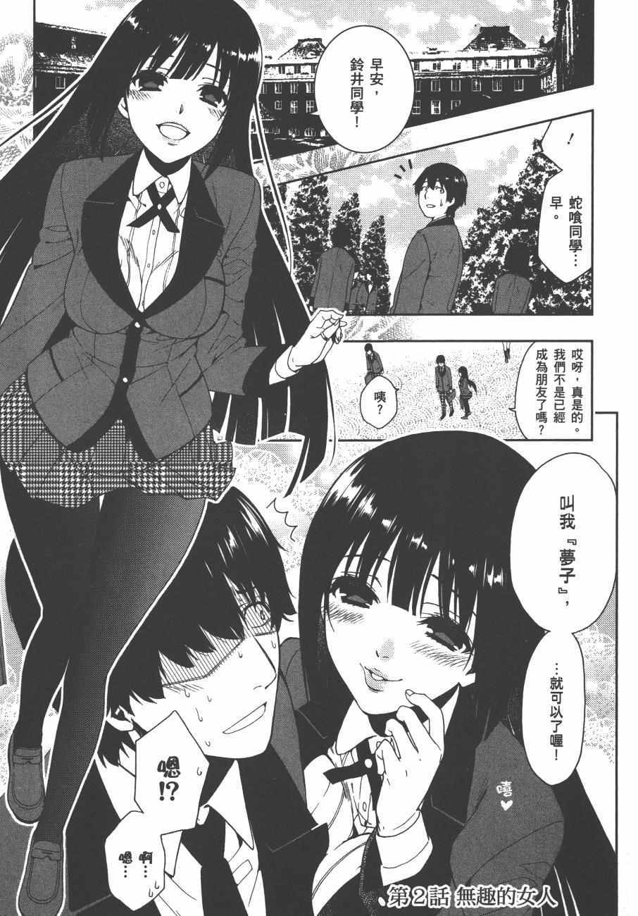 第 90 页