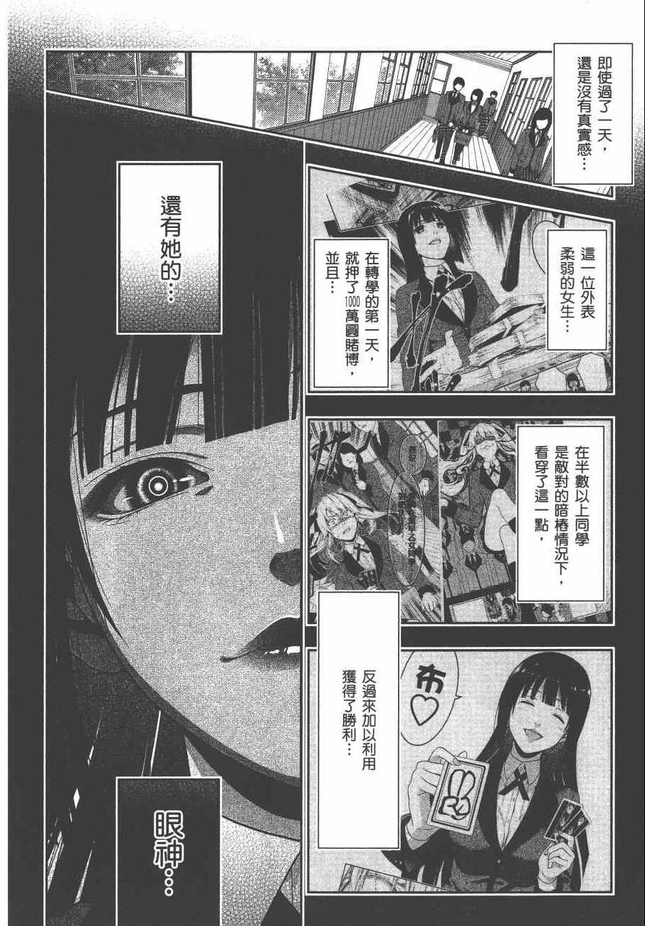 第 91 页