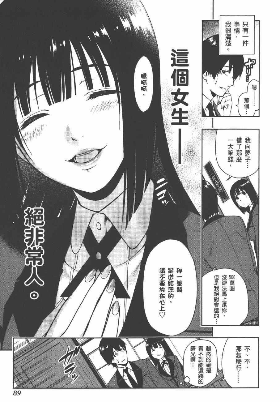 第 92 页
