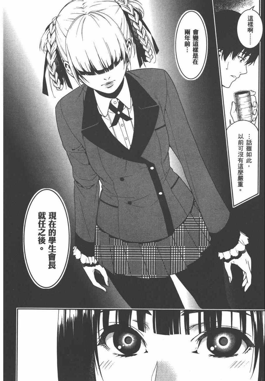 第 97 页
