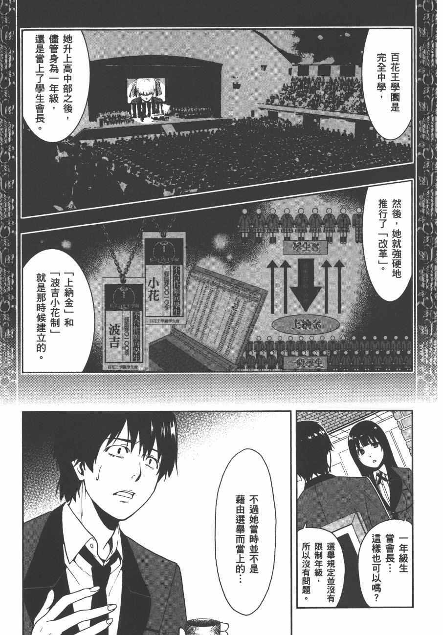 第 98 页